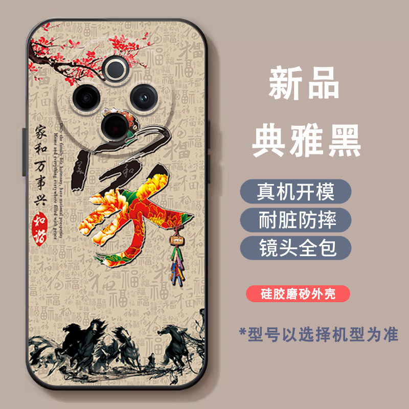 荷花适用vivoy300pro手机壳国风新年y300pro中式国潮男女Y300 Pro+软详情7