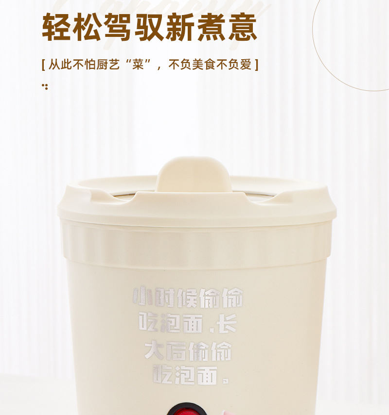 Multi-functional instant noodle bowl, small electric cooking pot, Internet celebrity bestseller, small electric pot, instant electric hot pot, Internet celebrity instant noodle pot cup style pic 14