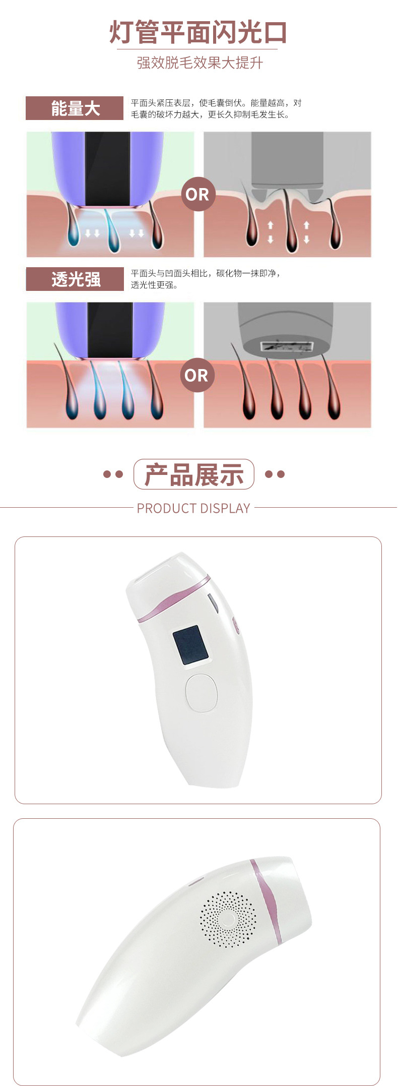 shanilak Cross-border Intense Pulse Hair Removal Device is a home device that provides ice-like hair removal for private areas all over the body without leaving black spots pic 10