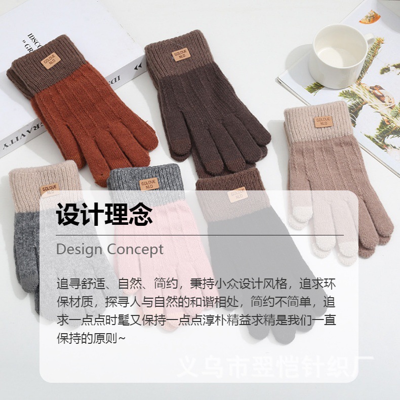 Fleece and thickened warm and cold-proof five-fingered gloves, cycling fleece touch screen, student winter windproof jacquard knitted gloves pic 1