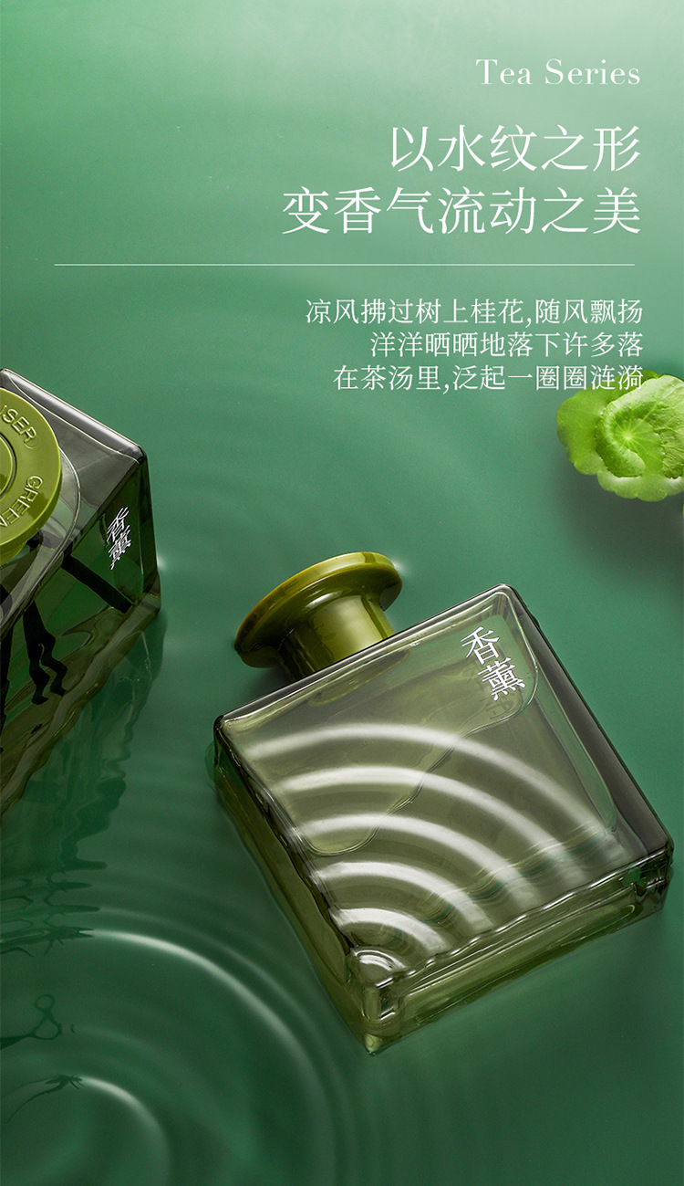 水波纹系列精油香氛家居客厅卧室自然清新藤条香薰摆件无火香薰详情9