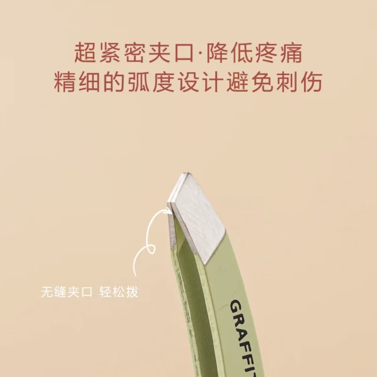 卡盟眉夹镊子正斜口眉夹修理眉毛夹斜角拔毛夹美妆工具现货详情7