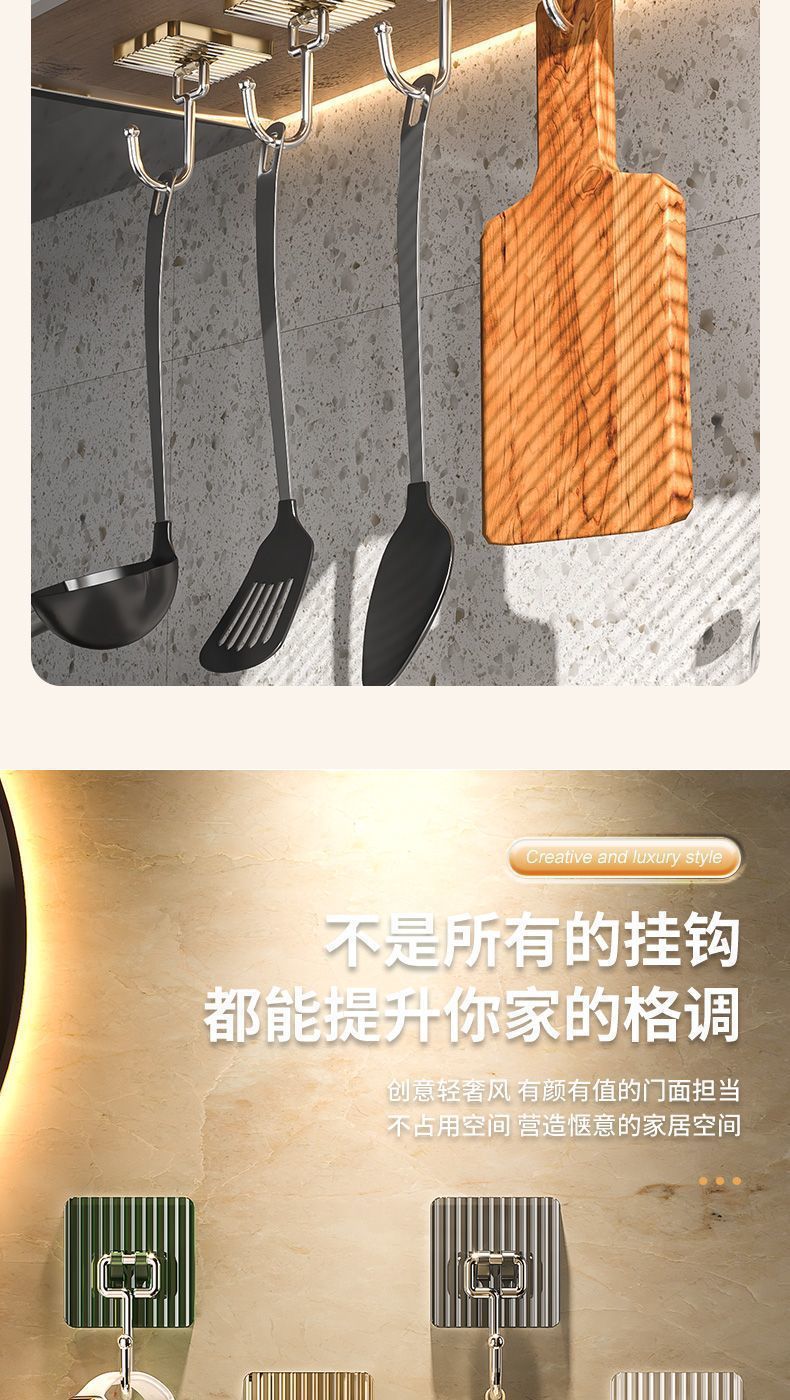 轻奢厨房卫生间超强力自粘无痕壁式墙上挂钩透明粘钩免打孔强力钩详情5