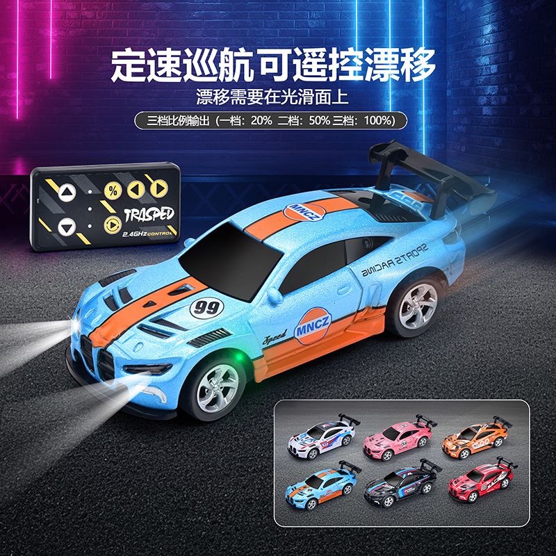 新款1:64迷你高精合金双模无线蓝牙桌面遥控车带灯光可调速批发男详情2