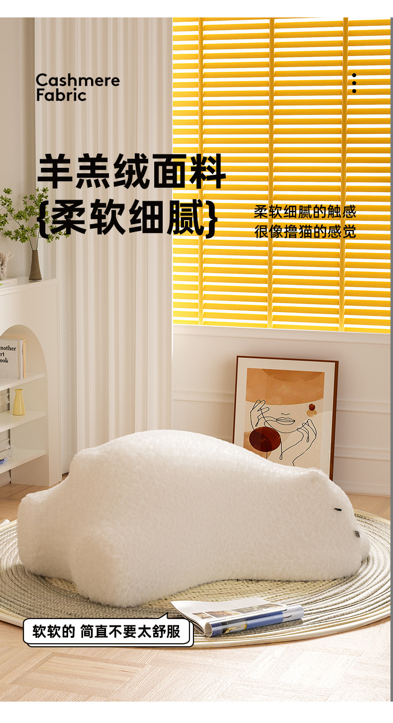 懒人沙发趴趴熊动物坐凳单人沙发儿童创意矮凳客厅网红星辰小熊北极熊详情5