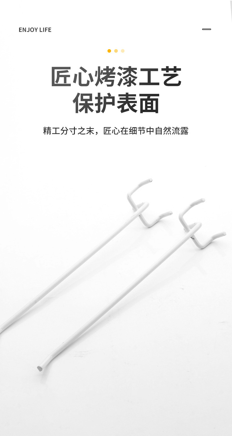 孔板货架三脚粘钩挂钩洞孔板洞洞板五金工具饰品详情7