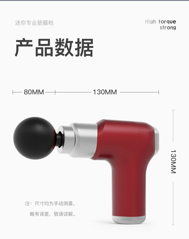 KH-530多功能数显液晶家用筋膜枪详情1