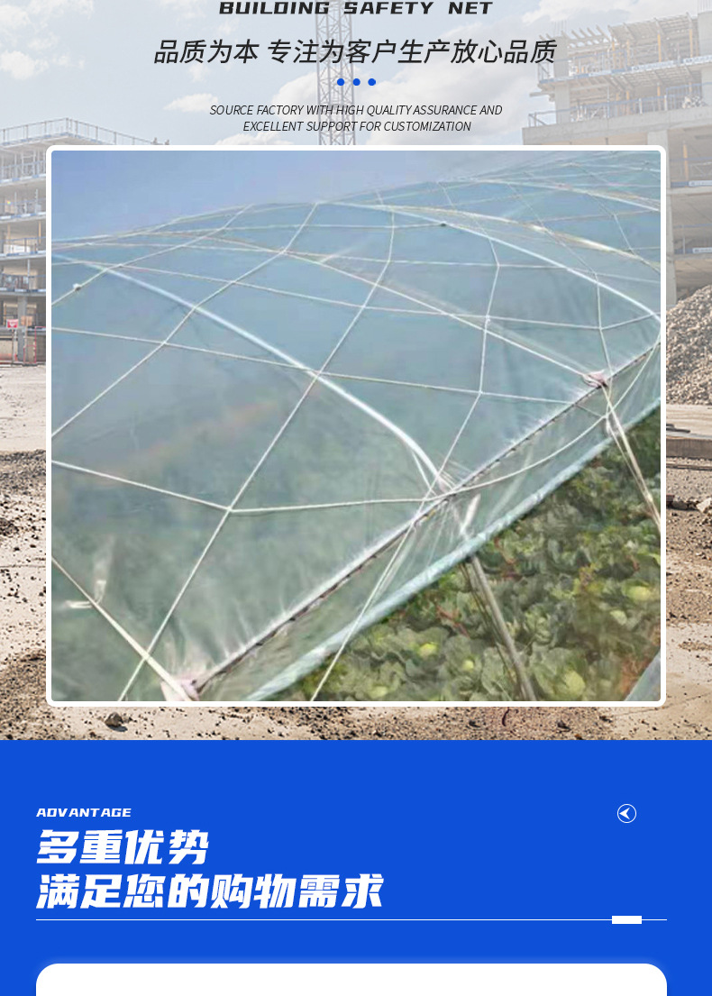 大棚防风网 种植养殖挡风尼龙大棚网大孔压膜防护网封车网 防风网详情2