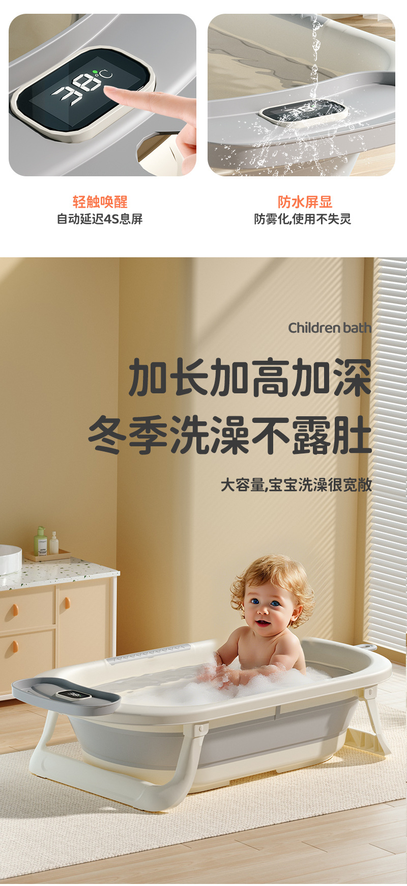 感温婴儿洗澡盆家用浴室防滑坐躺托神器浴架家用宝宝折叠舒适浴盆详情6