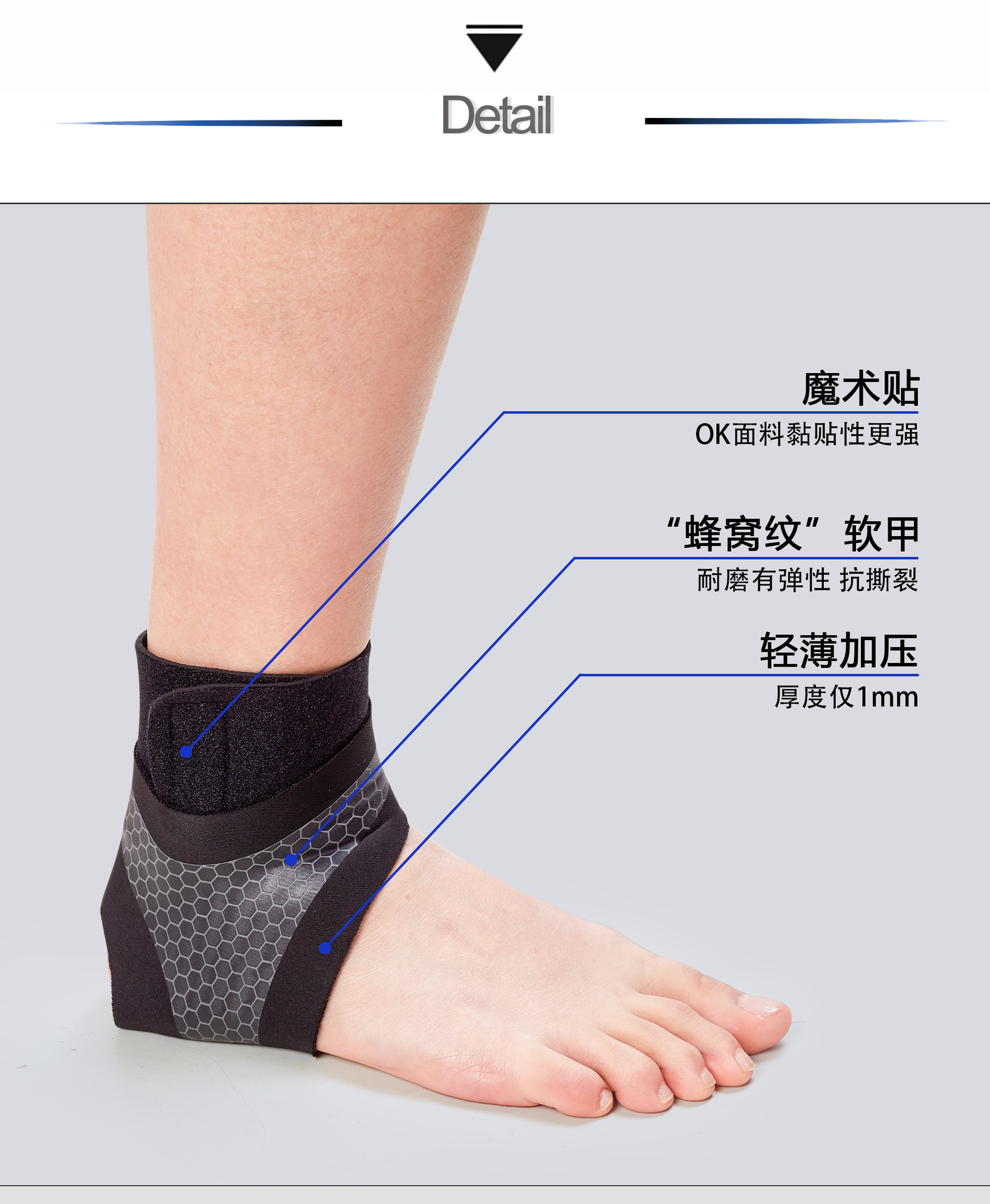 运动护踝脚踝绑带护脚踝防扭伤护脚腕户外篮球足球运动护踝套详情2