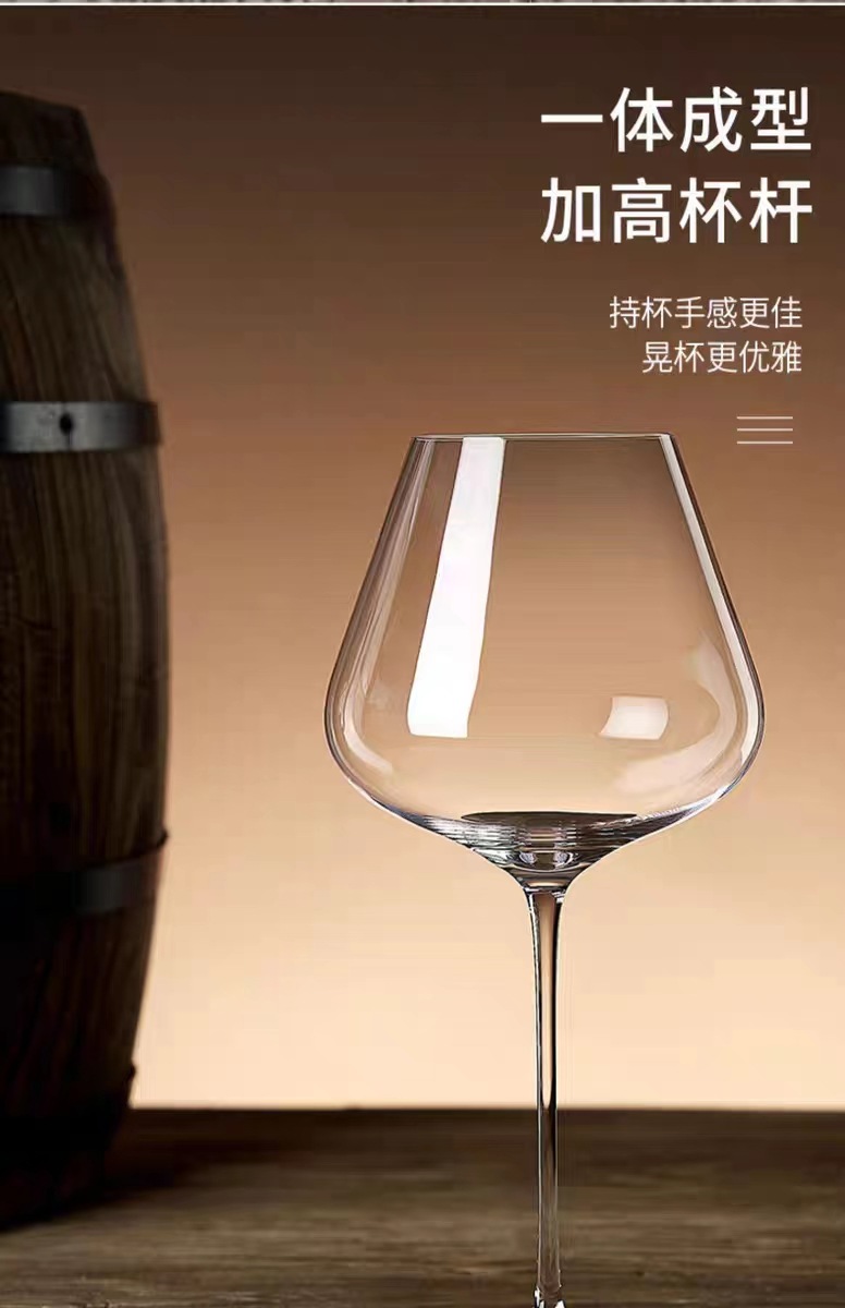 勃艮第水晶红酒杯醒酒器套装家用葡萄酒杯大号高脚杯商用详情7