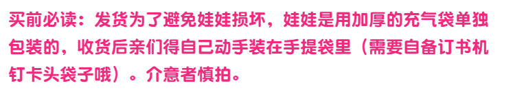 石膏娃娃手工diy涂鸦玩具绘画彩绘白胚涂色小号公仔儿童节日礼物详情3