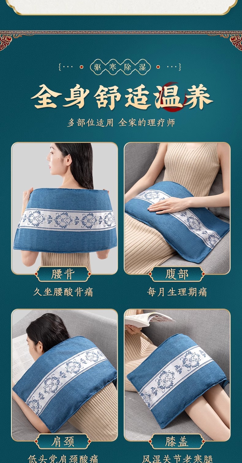 海盐袋电加热艾草海盐热敷包药盐热敷全身艾灸电热热敷袋盐袋祛寒详情2