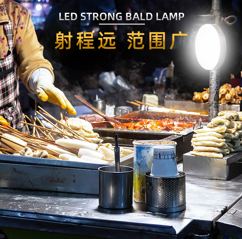 High-intensity led flying disc lamp, bulb lamp, emergency lighting in case of power failure, household ultra-bright outdoor night market wireless lamp, rechargeable pic 6