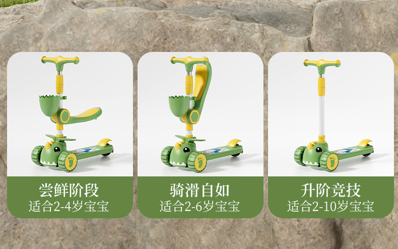 儿童滑板车男女小孩1-8岁可坐三合一宝宝滑车加宽加厚滑行溜溜详情5