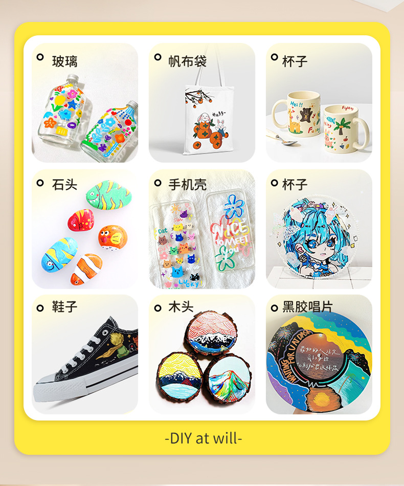 丙烯马克笔儿童闪光易可洗小学生美术水彩笔不透色可叠色折叠画笔详情14