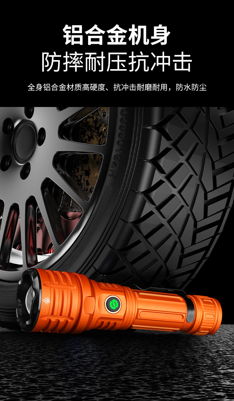 跨境新款白激光超亮强光LED照明手电筒变焦充电户外远射大功率详情13
