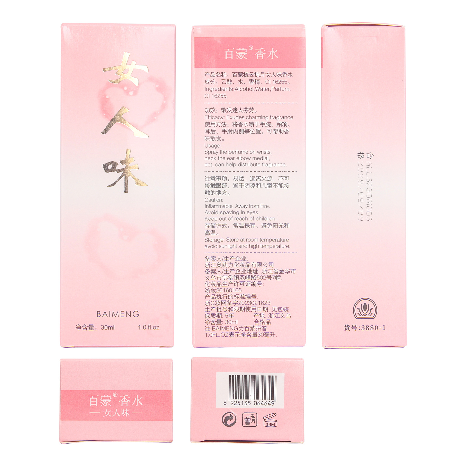香水玻璃空瓶500ml玻璃酒瓶罐头瓶软木塞详情30