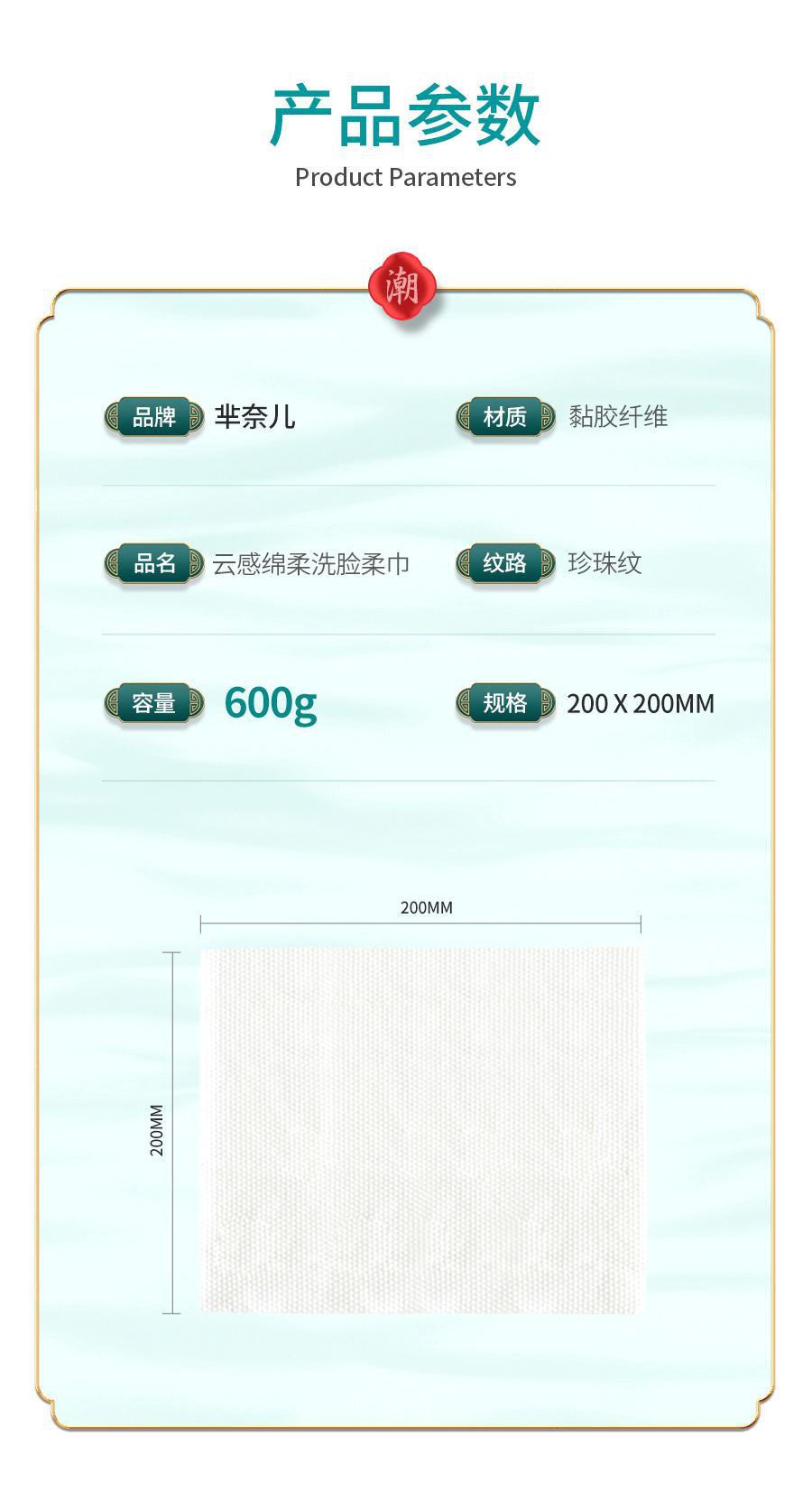 MINAIER 600g family-sized facial cleansing towel, hanging, pull-out, enlarged and thickened disposable soft towel pic 11
