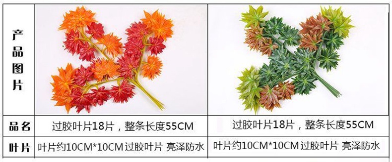 树枝黄色金色假树叶子仿真花塑料仿真榕树叶仿真银杏叶装饰详情29