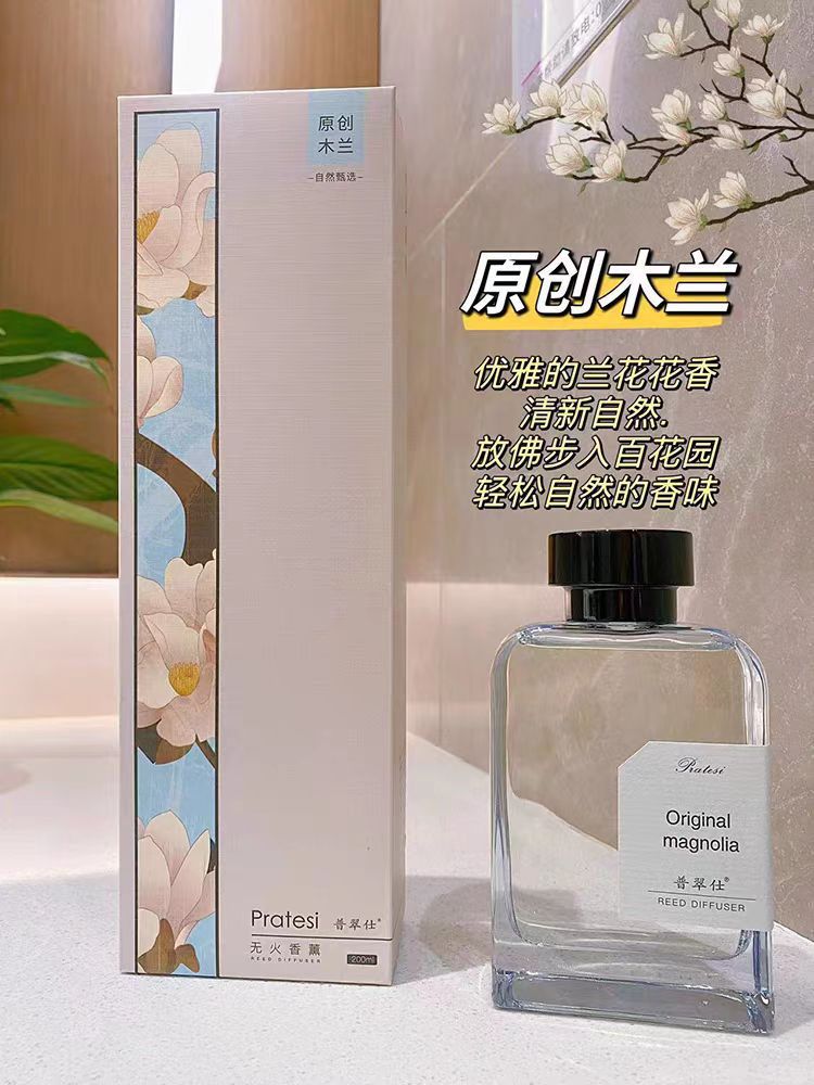 高档无火香薰源头厂家批发香薰精油套装客厅酒店厕所除味一件代发详情1