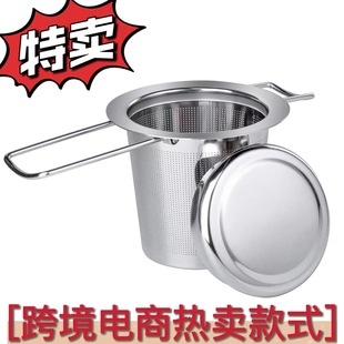 304不锈钢茶漏泡茶器折叠双耳茶滤 滤茶器茶具配件茶叶过滤器批发详情8