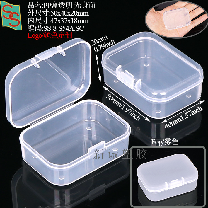 PP塑料五金工具玻璃刀盒胸针校徽纽扣盒方形相机镜头滤镜包装盒详情4