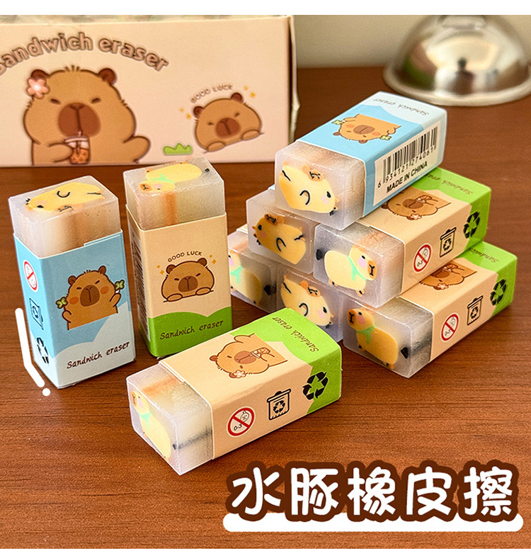 卡批巴啦橡皮擦小学生专用无屑干净夹心橡皮高颜值创意卡通不留痕详情11