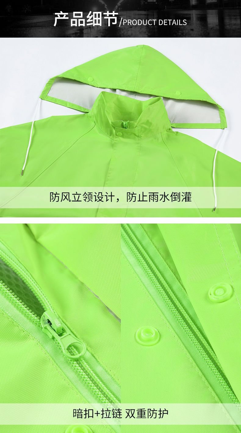 反光雨衣雨裤分体套装防水荧光交通执勤应急环卫骑行成人雨衣详情16