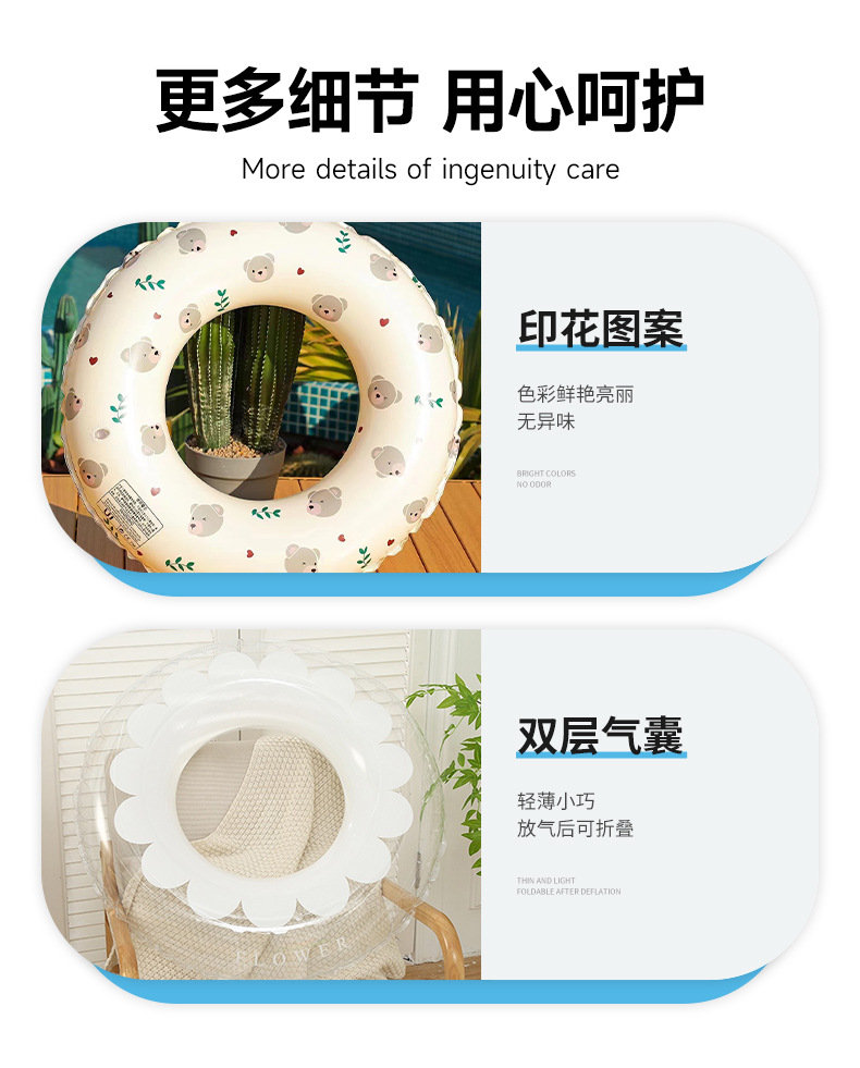 跨境热款厂家直销批发ins加厚成人游泳圈复古亮片印花把手腋下圈救生圈充气圈详情9
