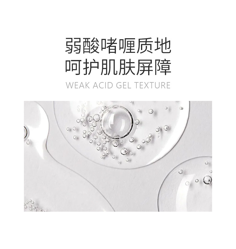 眼唇脸部三合一温和不刺激卸妆膏 深层清洁卸妆啫喱 批发专供 水油乳三效合一深度卸妆水乳油详情7