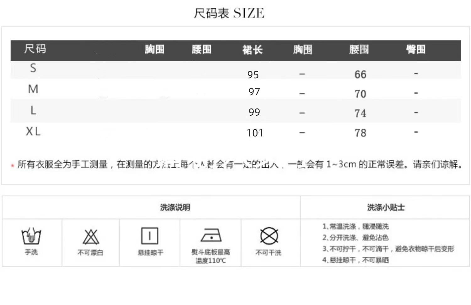 醋酸缎面丝光感柔软垂顺牛筋高腰长款半身裙女2025夏新款飘逸长裙详情1