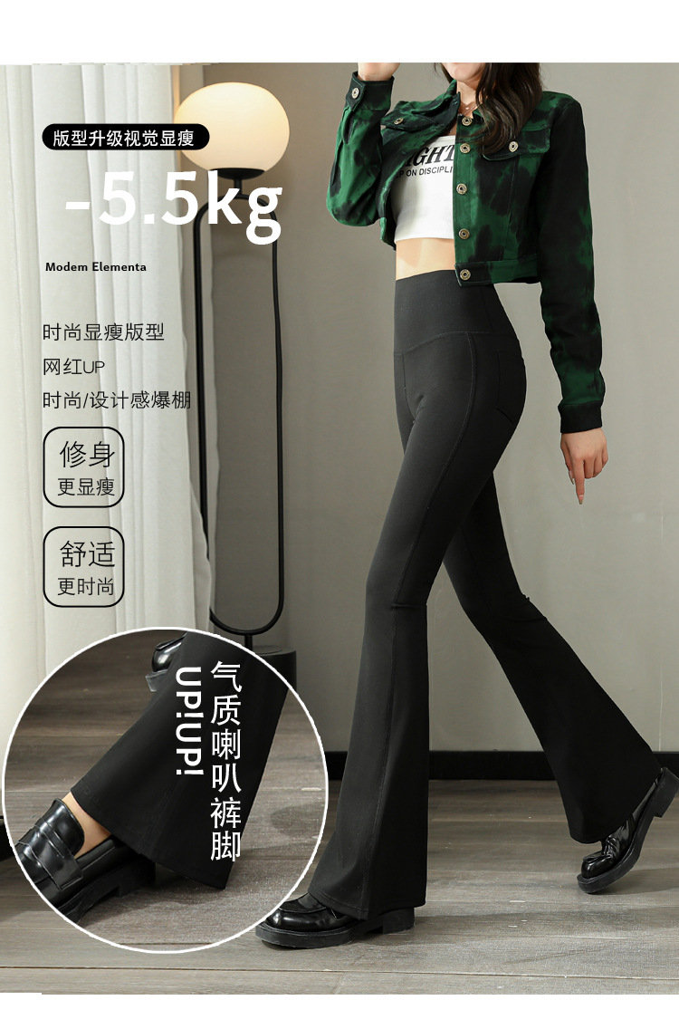 微喇鲨鱼裤女外穿春夏薄款高腰弹力芭比喇叭裤运动健身瑜伽打底裤详情5