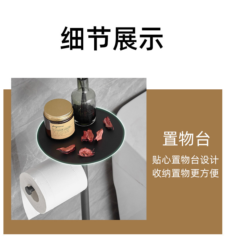 落地式厕纸架站立式纸巾架家用卫生间一体式收纳马桶刷卷纸收纳架详情8