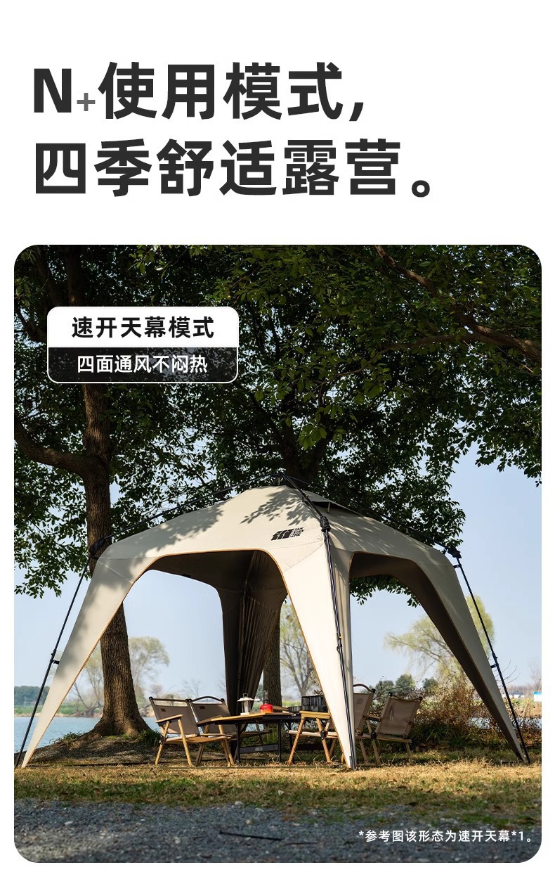 探险者车边帐速开穹顶天幕户外夏季露营轻奢速开帐篷遮阳防晒凉棚详情7