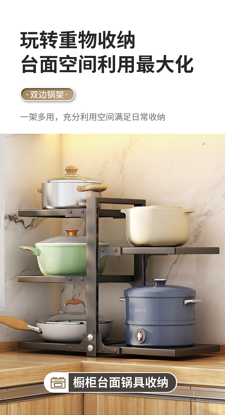 Multi-layer kitchen storage rack, household multi-functional pot rack, countertop sink, cabinet storage rack, daily necessities pic 19