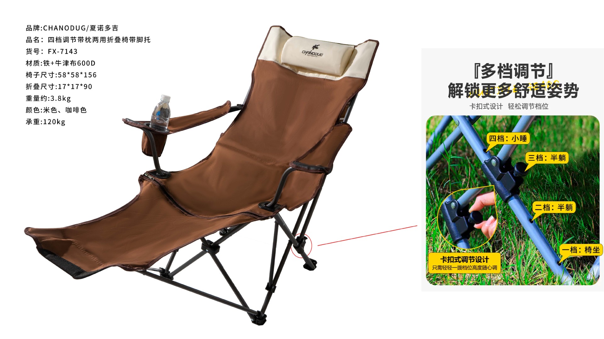 Factory direct sales of outdoor camping dual-purpose folding chairs with pillows and portable folding park lounge chairs in stock pic 19
