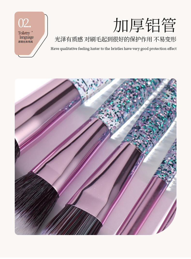 10只尼龙毛拉链紫化妆套刷 彩妆工具化妆刷 便携塑料柄化妆刷包详情11