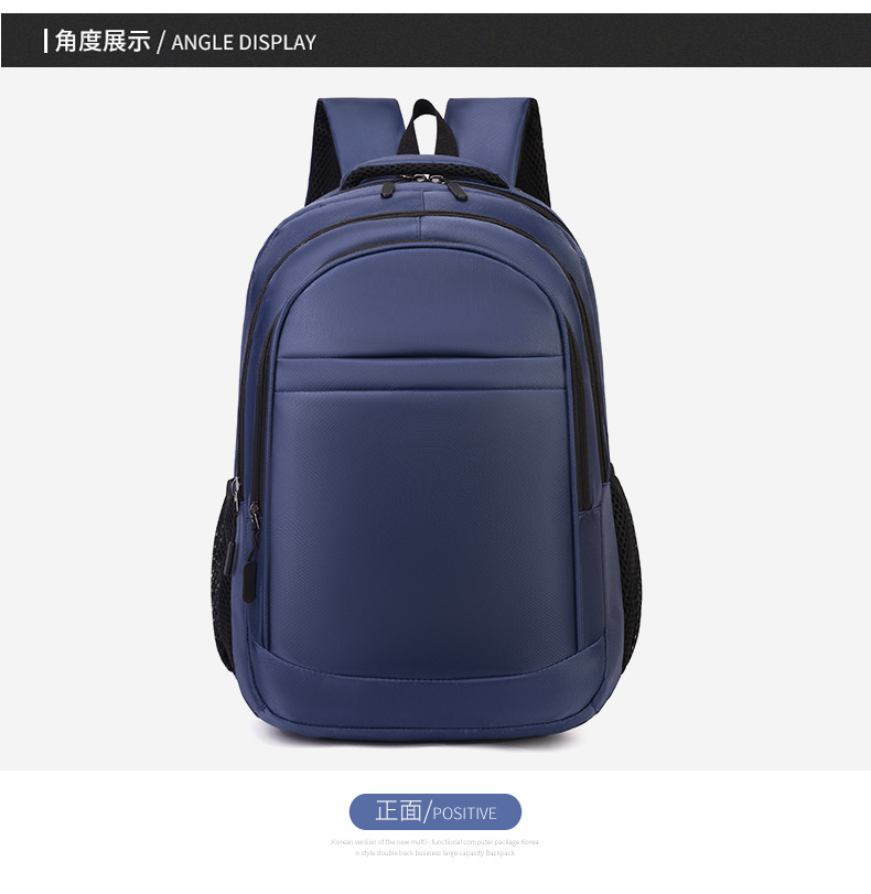 商务背包男批发公司礼品包学生电脑书包纯色简约日常通勤双肩包详情24