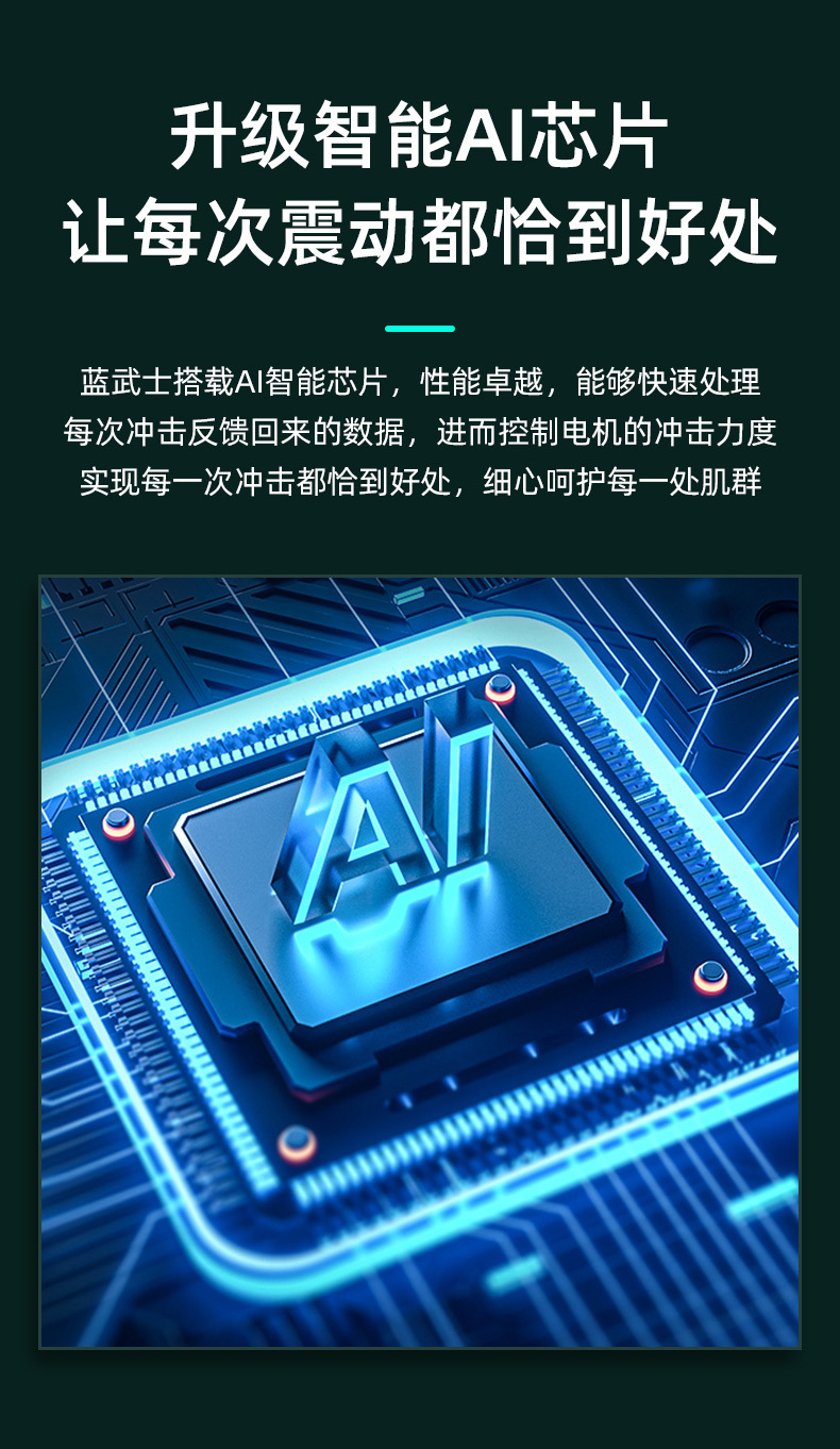 男用自慰后肛塞锁精环无线遥控蓝武士前列腺按摩震动情趣用品详情18