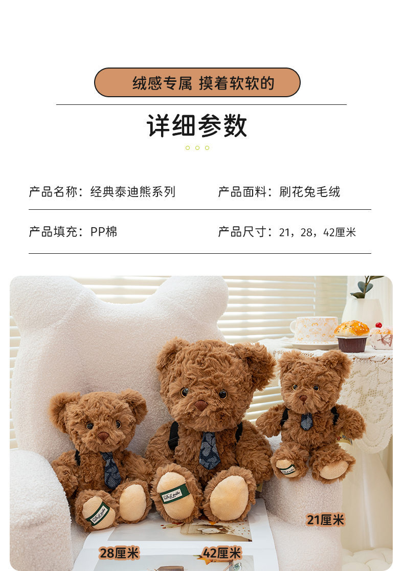 泰迪熊可爱经典领带牛仔背包三色熊萌趣生日礼物毛绒陪伴玩偶批发详情4