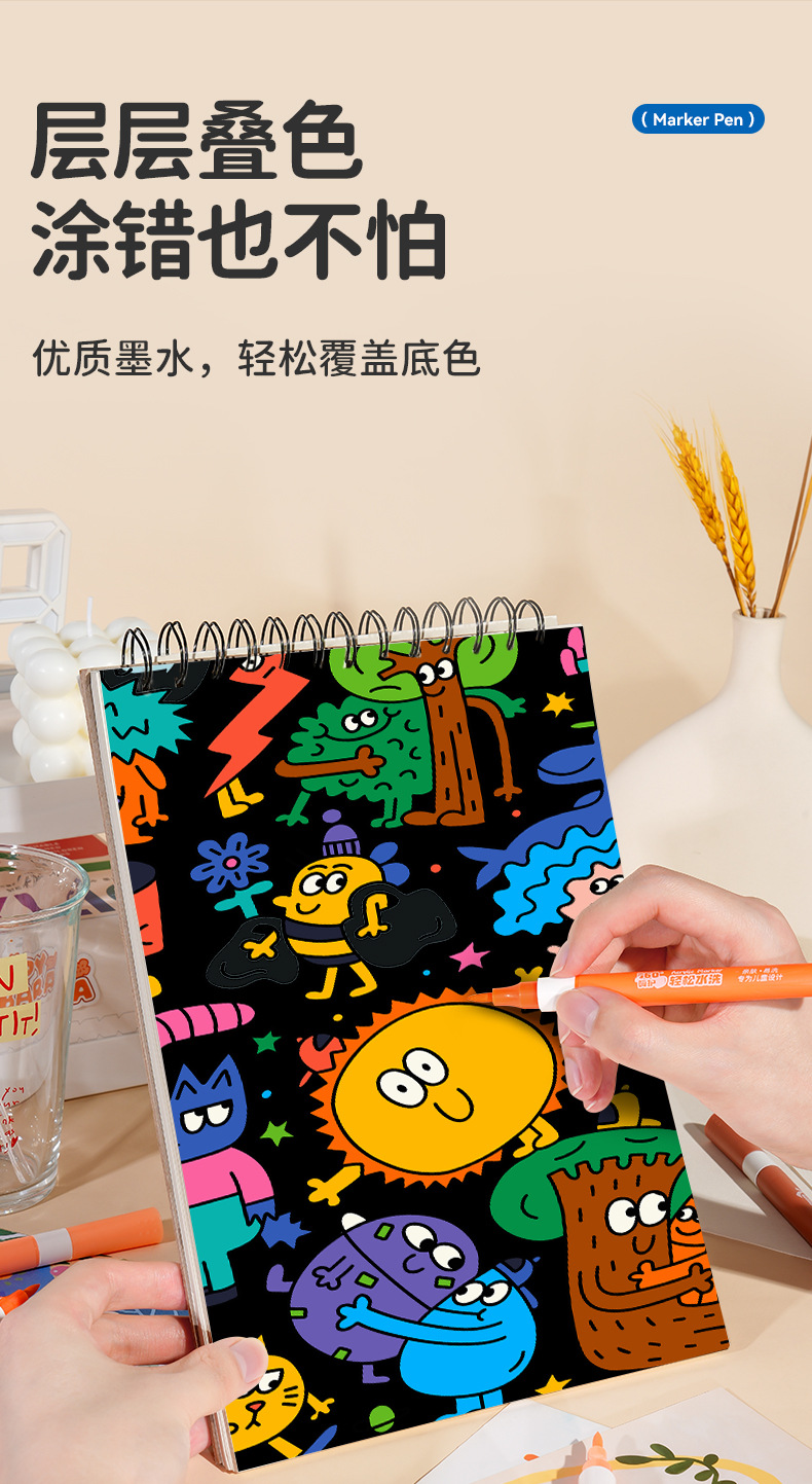 丙烯马克笔儿童闪光易可洗小学生美术水彩笔不透色可叠色折叠画笔详情9
