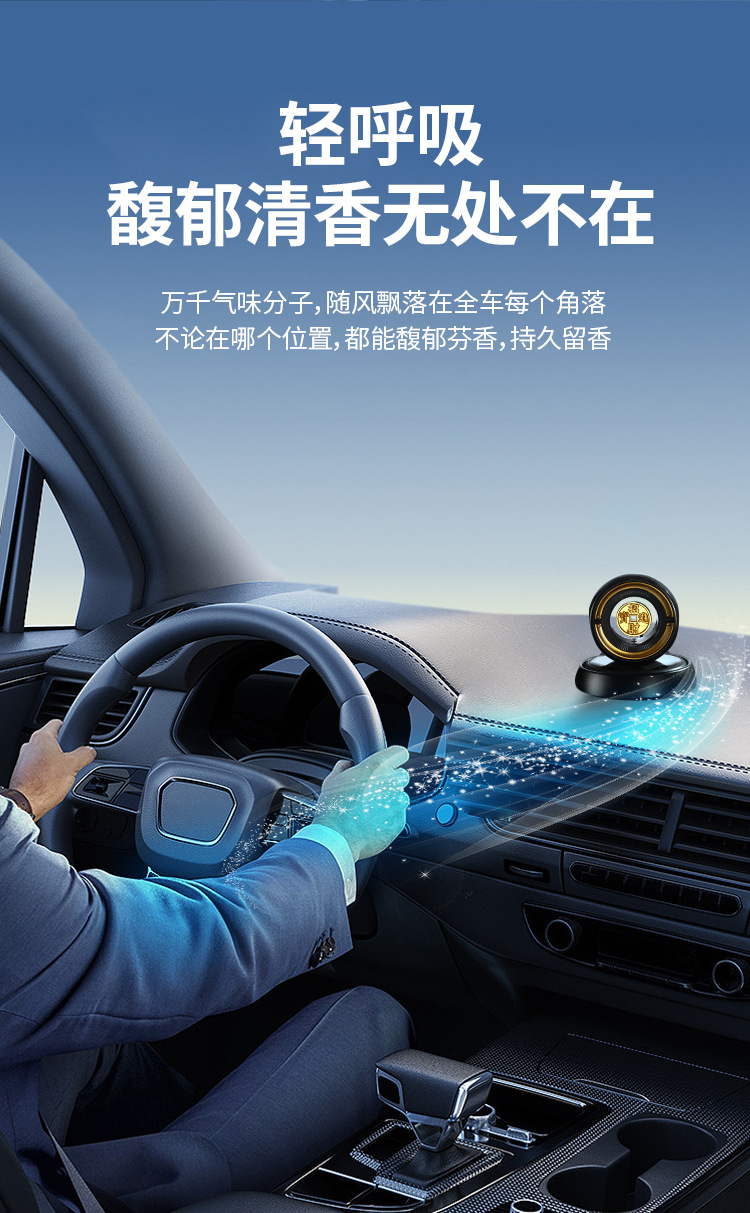 A new solar-powered rotating gold coin decorative item for car aromatherapy, a high-end car aromatherapy accessory with a long-lasting and refreshing fragrance pic 4
