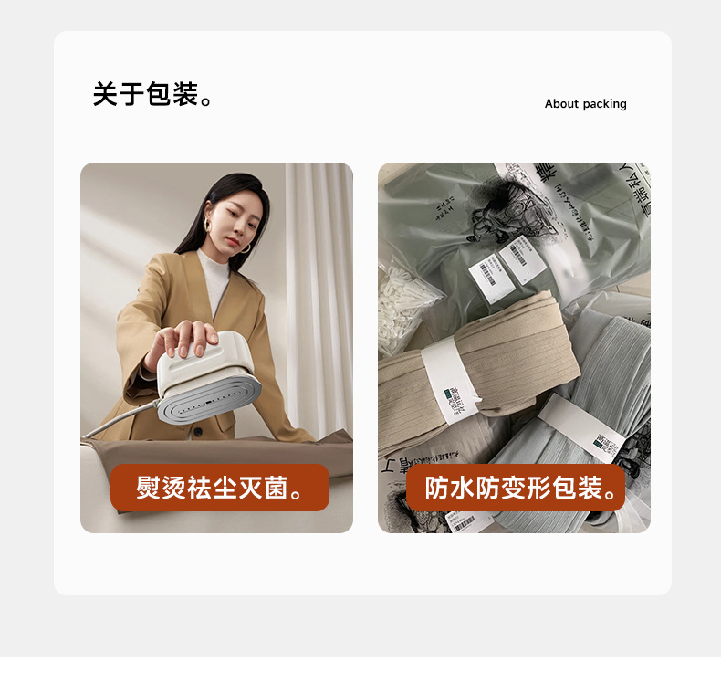 窗帘窗纱轨道小样测量安装全遮光双面雪尼尔绍兴柯桥窗帘样品详情17