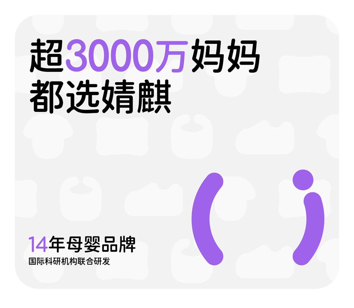 婧麒儿童洗漱巾宝宝洗脸刷牙防水围兜毛巾多功能不湿衣漱口巾大号详情1