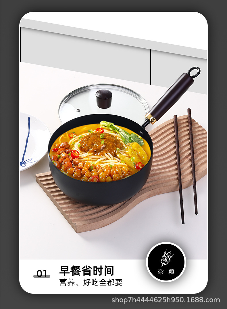Mini iron pot, small wok, milk pot, single-person baby food pot, household cooking pot, uncoated non-stick pot, large belly pot pic 6