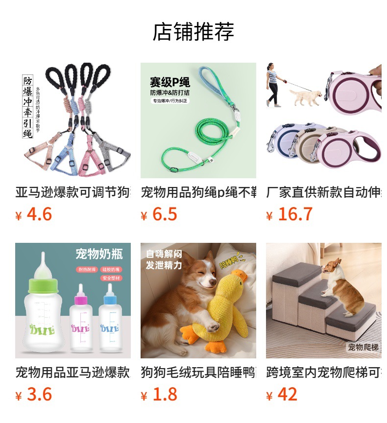 彩色伸缩狗绳宠物用品户外遛狗牵引带狗链详情1