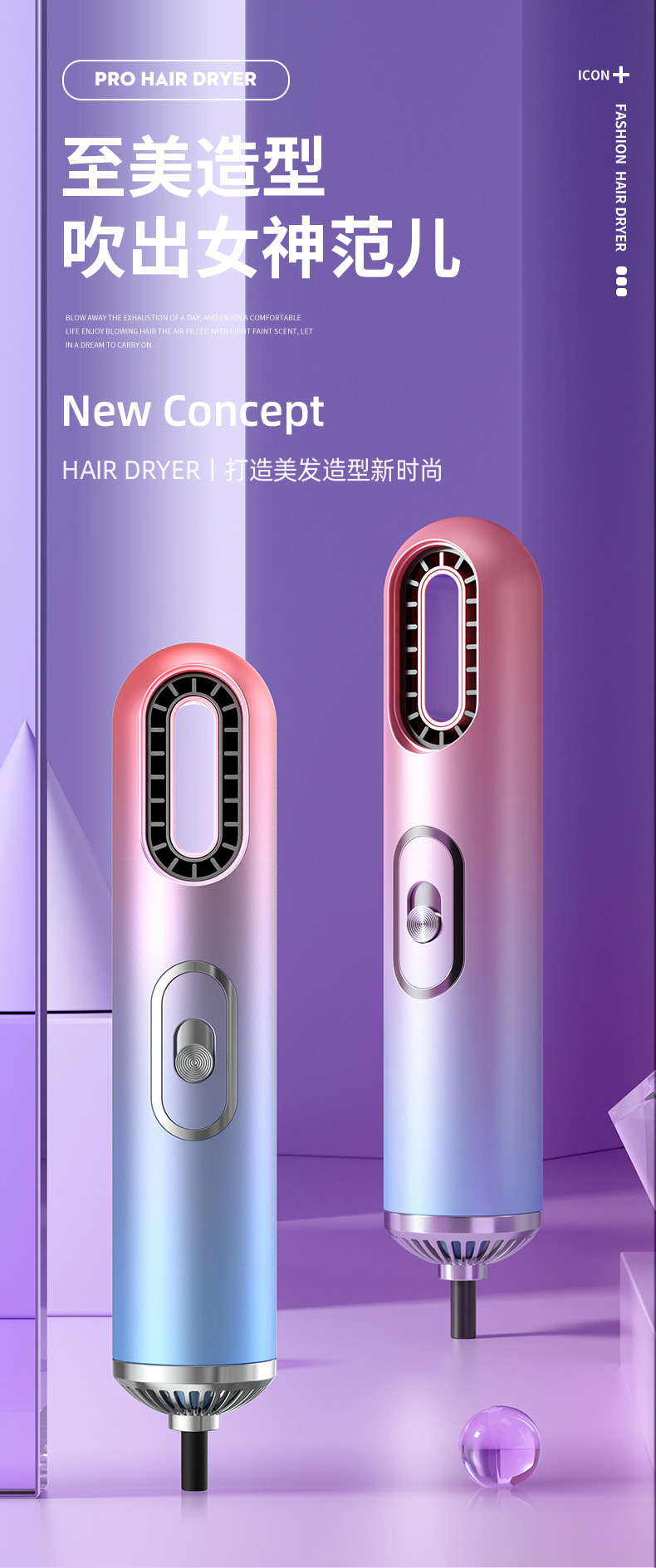 跨境新品极光三合一吹风机热风梳网红电吹风家用直发梳礼品外贸M141详情1