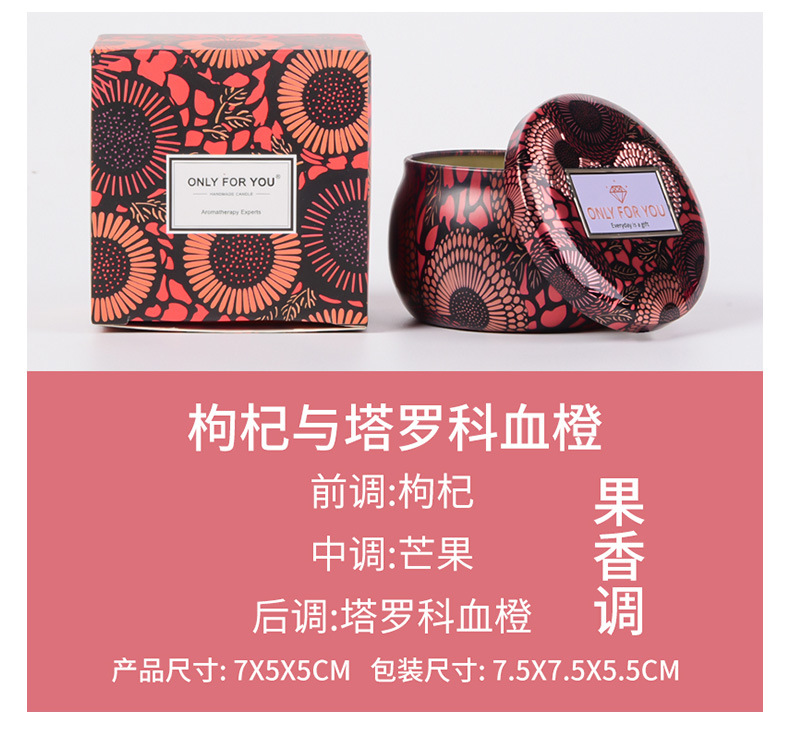 Cross-border soybean wax scented candle gift box, plant essential oil smokeless scented candle set available for e-commerce in stock pic 8