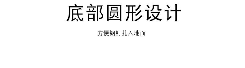 半圆形地钉敏捷梯配件帐篷露营固定地钉电镀地钉足球门固定配件详情6